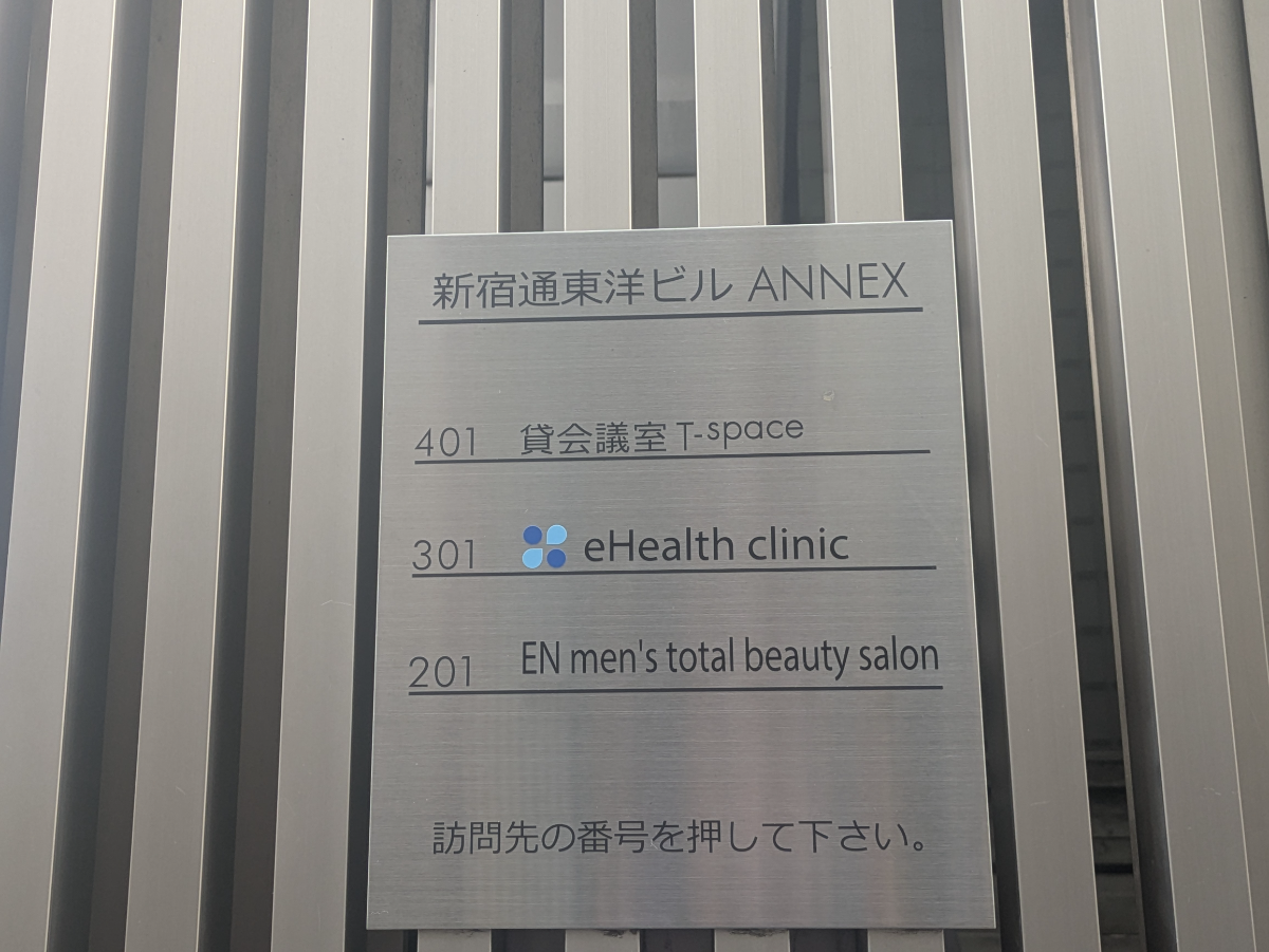 v20250427010506/fresh/building/J00100468258_67