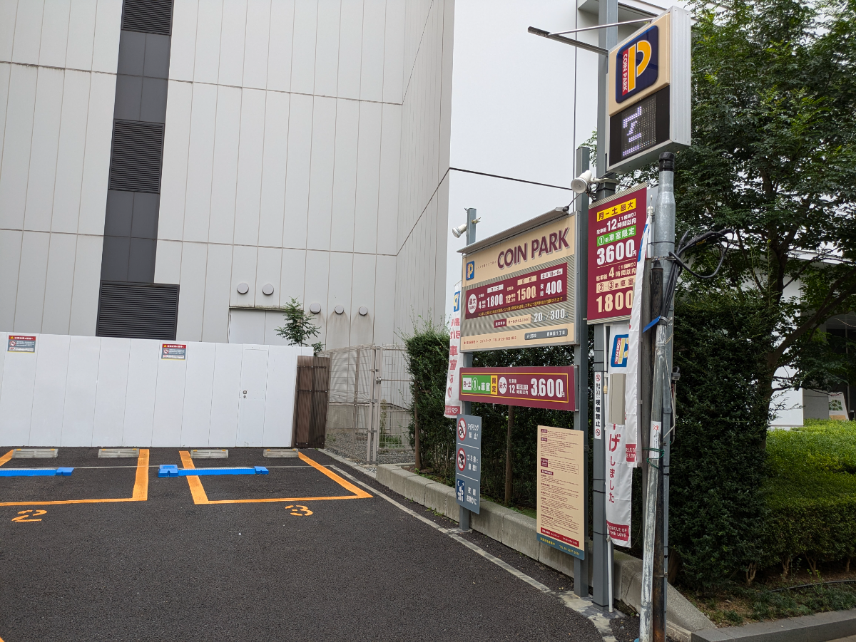 v20250427010506/fresh/building/J00100468334_9