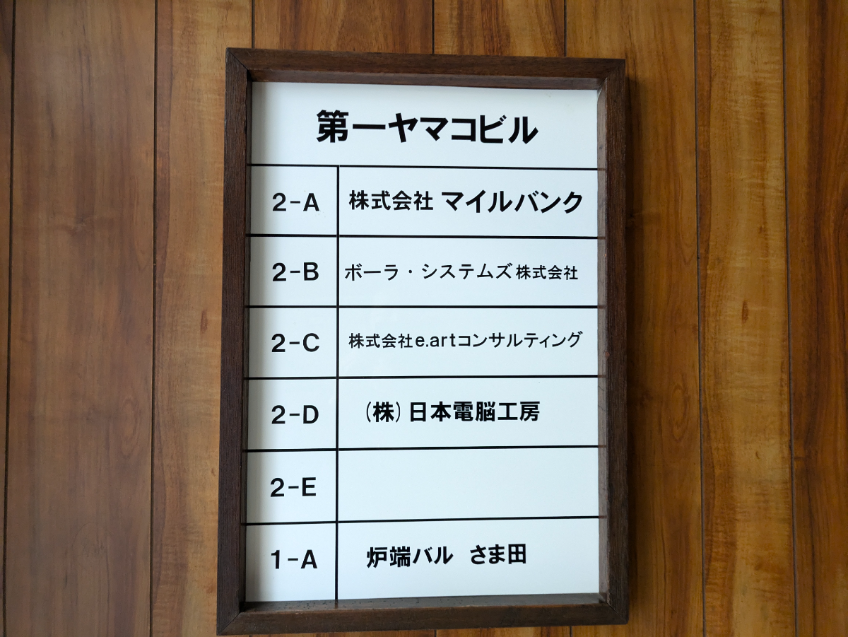 v20250427010506/fresh/building/J00100468466_67