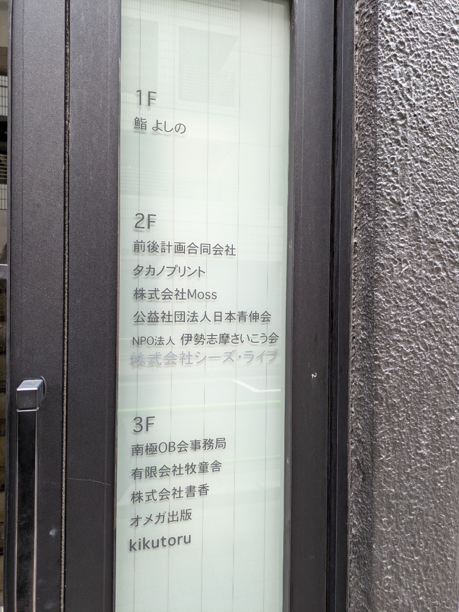 v20250427010506/fresh/building/J00100468558_67