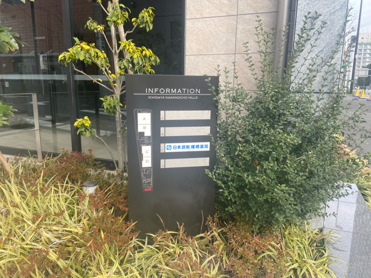 v20250427010506/fresh/building/J00100468618_67