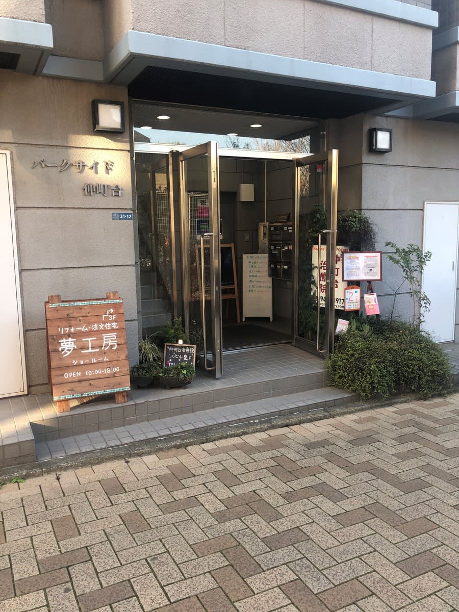 v20250427010506/fresh/building/J00100469113_3