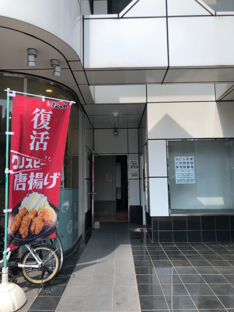 v20250427010506/fresh/building/J00100469120_3