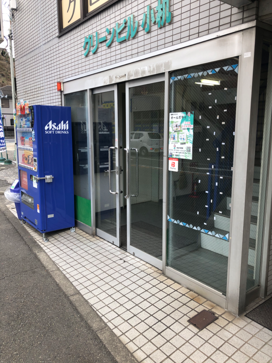 v20250427010506/fresh/building/J00100469212_3