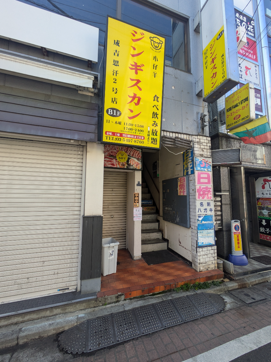 v20250427010506/fresh/building/J00100469342_10