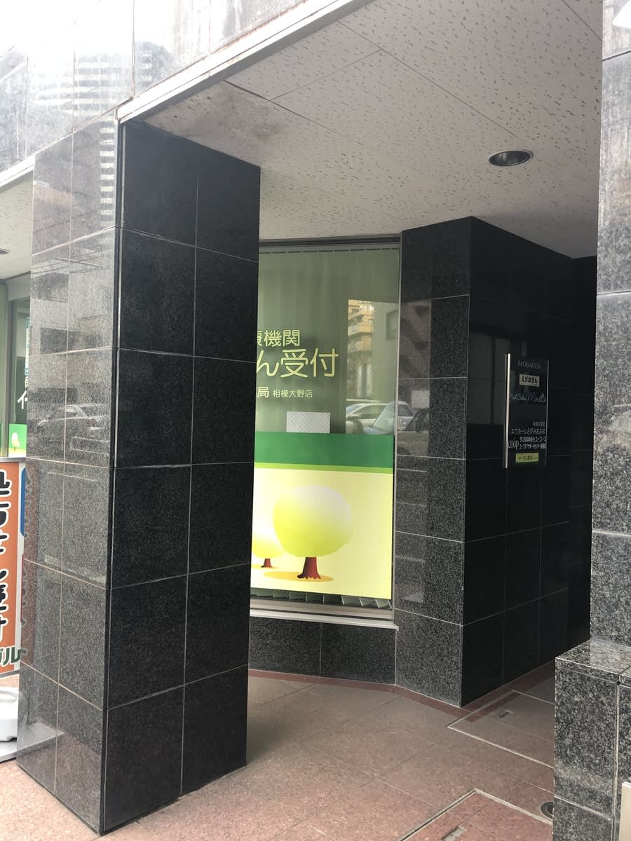 v20250427010506/fresh/building/J00100469751_3