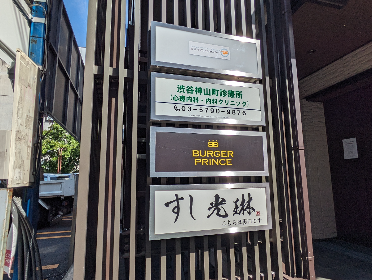 v20250427010506/fresh/building/J00100469876_67