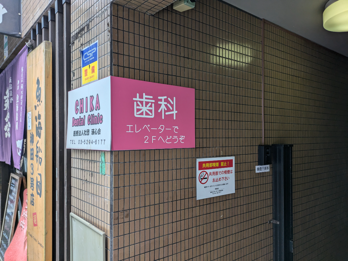 v20250427010506/fresh/building/J00100475958_10