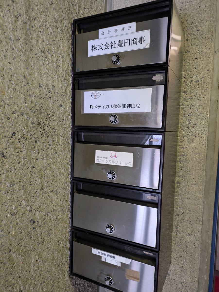 v20250427010506/fresh/building/J00100475958_67