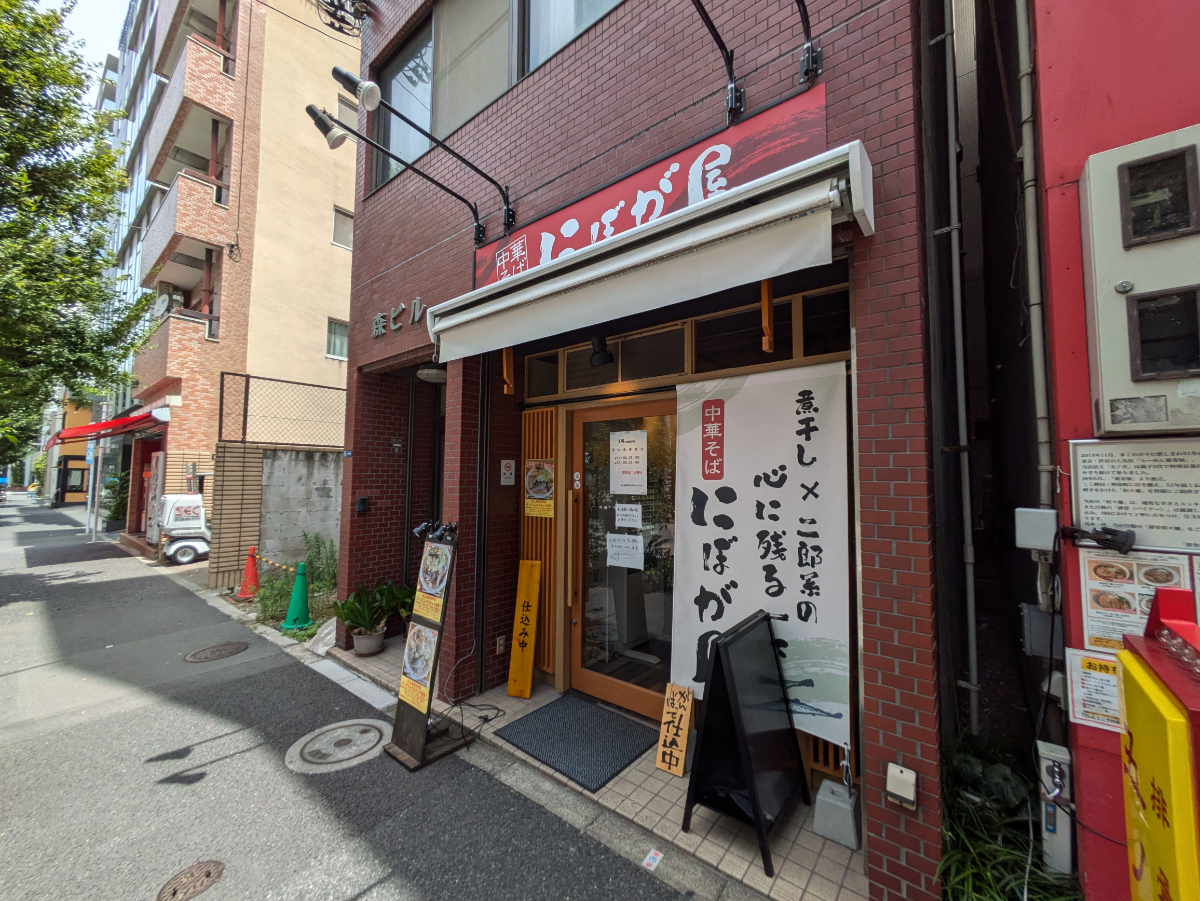 v20250427010506/fresh/building/J00100476223_7
