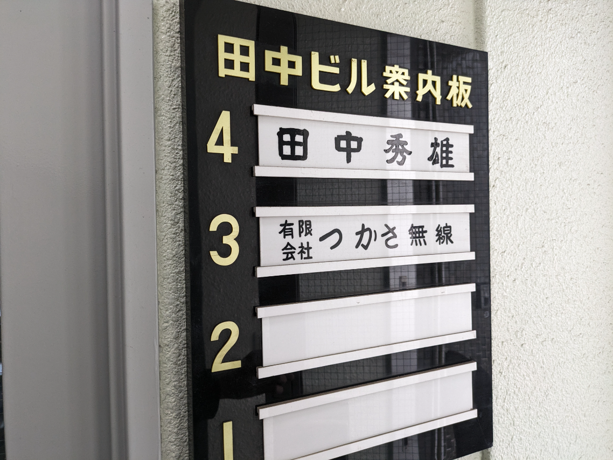v20250427010506/fresh/building/J00100476261_67