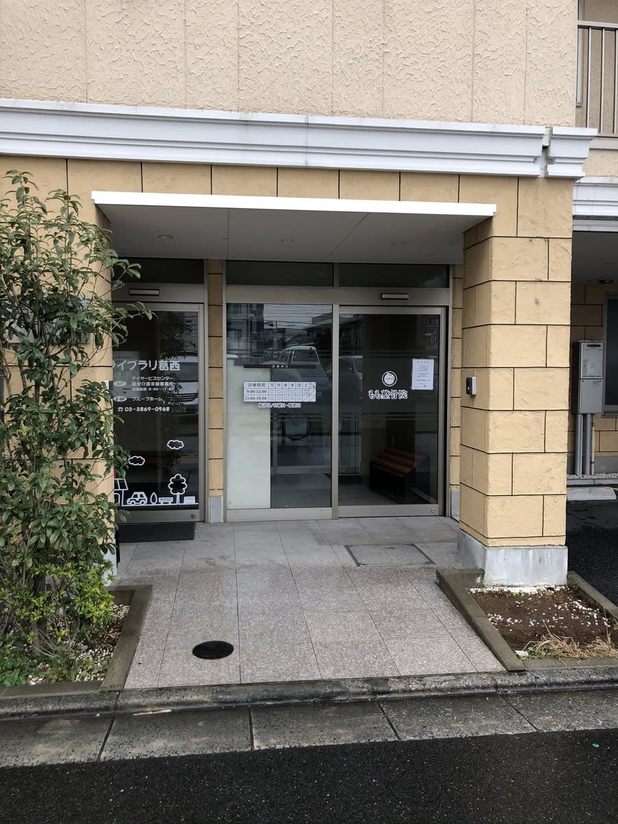 v20250427010506/fresh/building/J00100476630_2