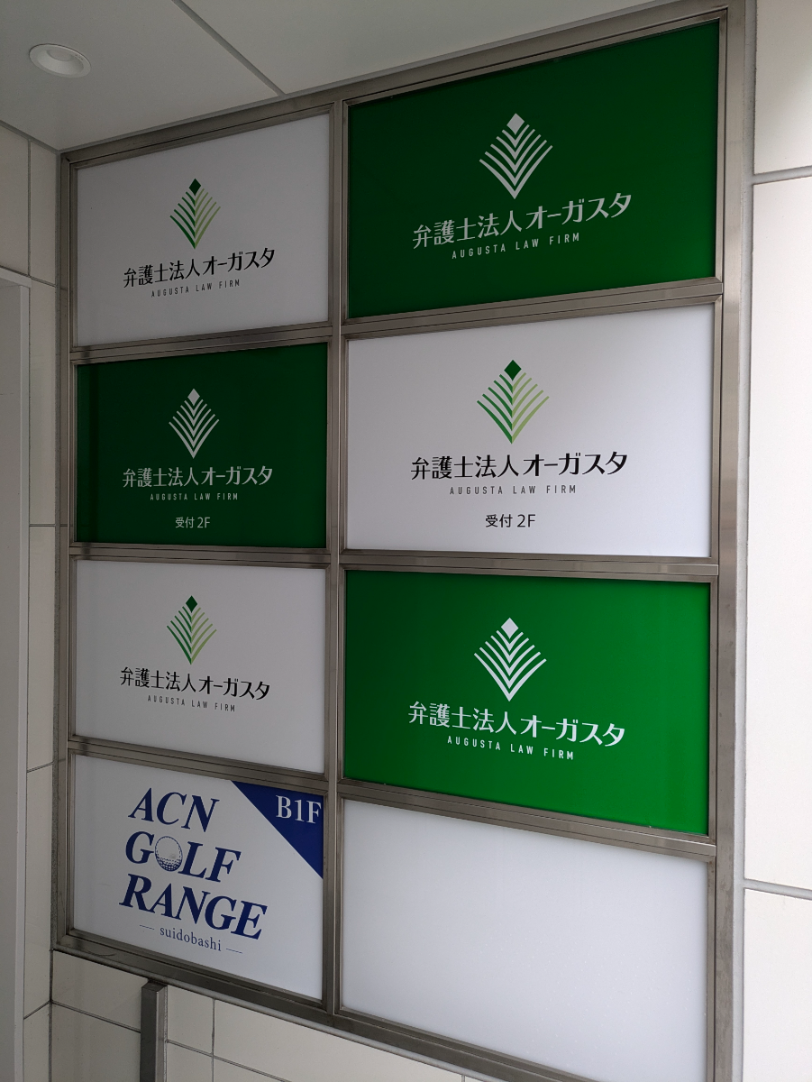 v20250427010506/fresh/building/J00100478944_67