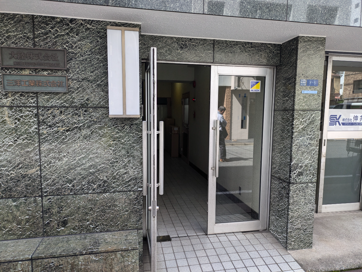 v20250427010506/fresh/building/J00100480815_3
