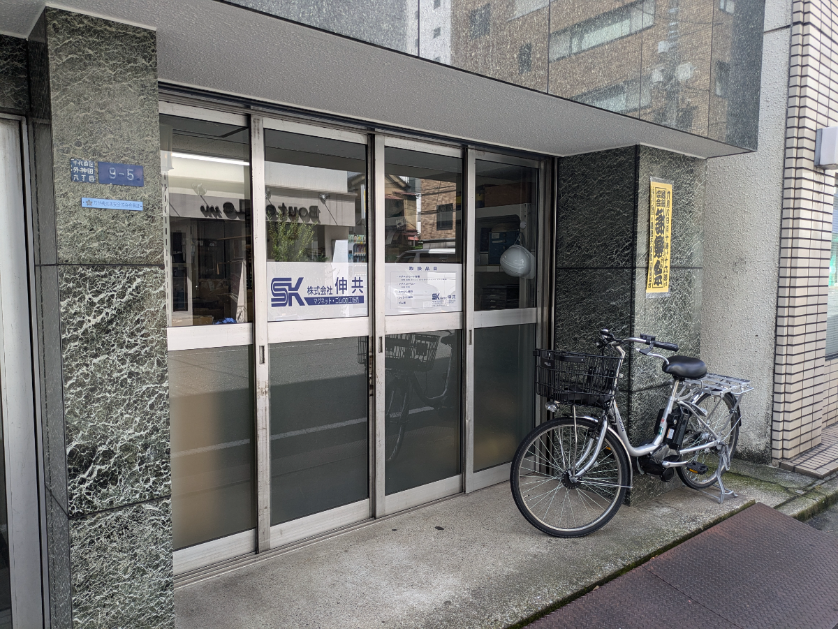 v20250427010506/fresh/building/J00100480815_7