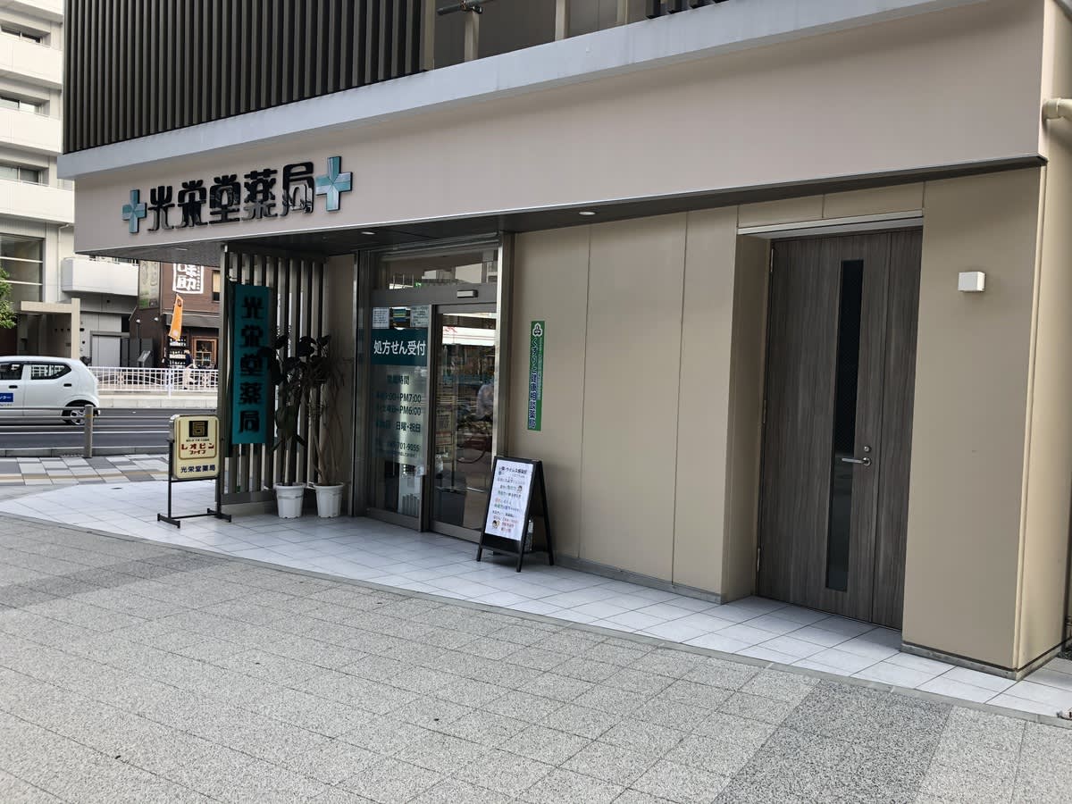 v20250427010506/fresh/building/J00100482020_2