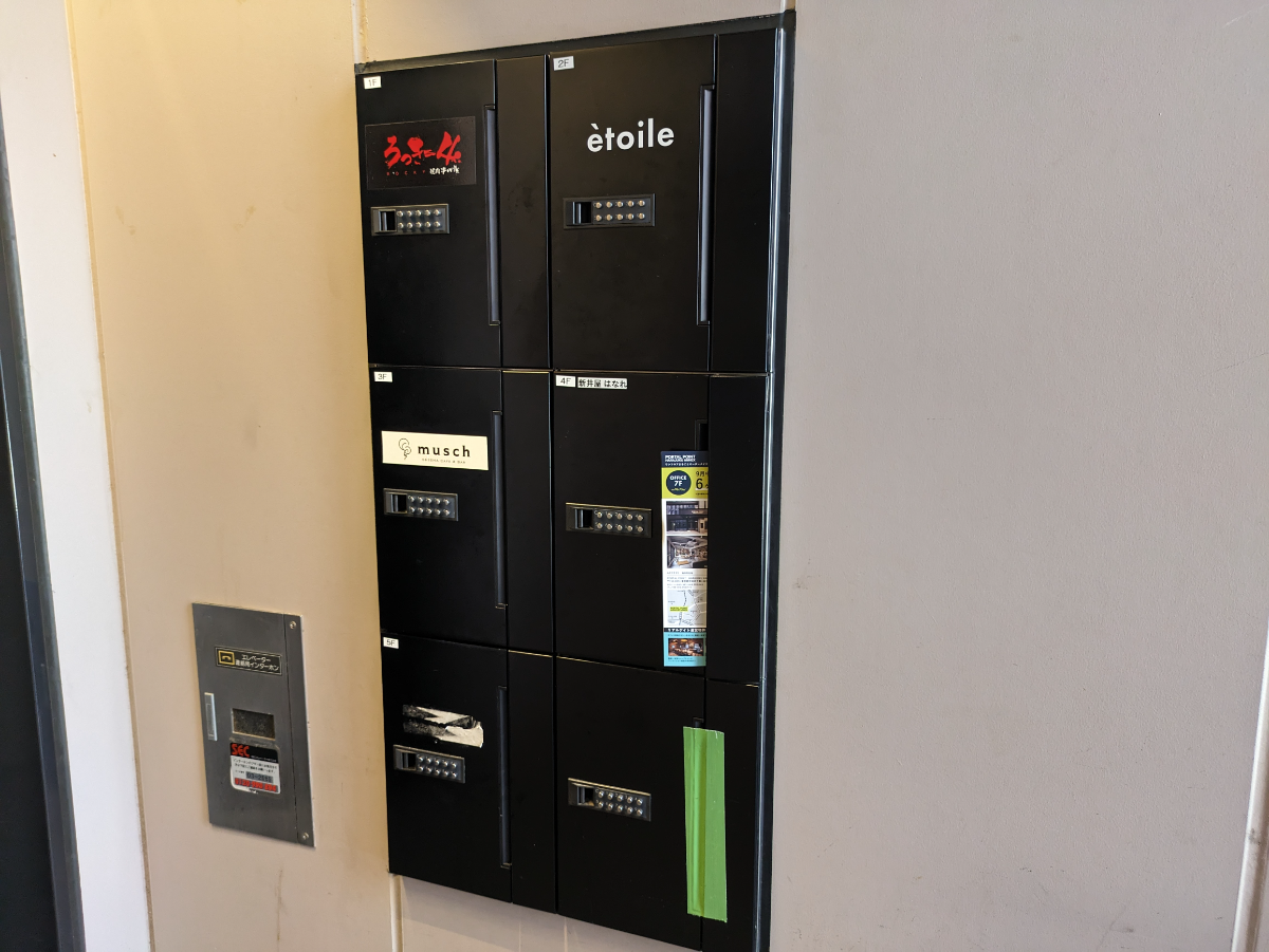 v20250427010506/fresh/building/J00100482323_12