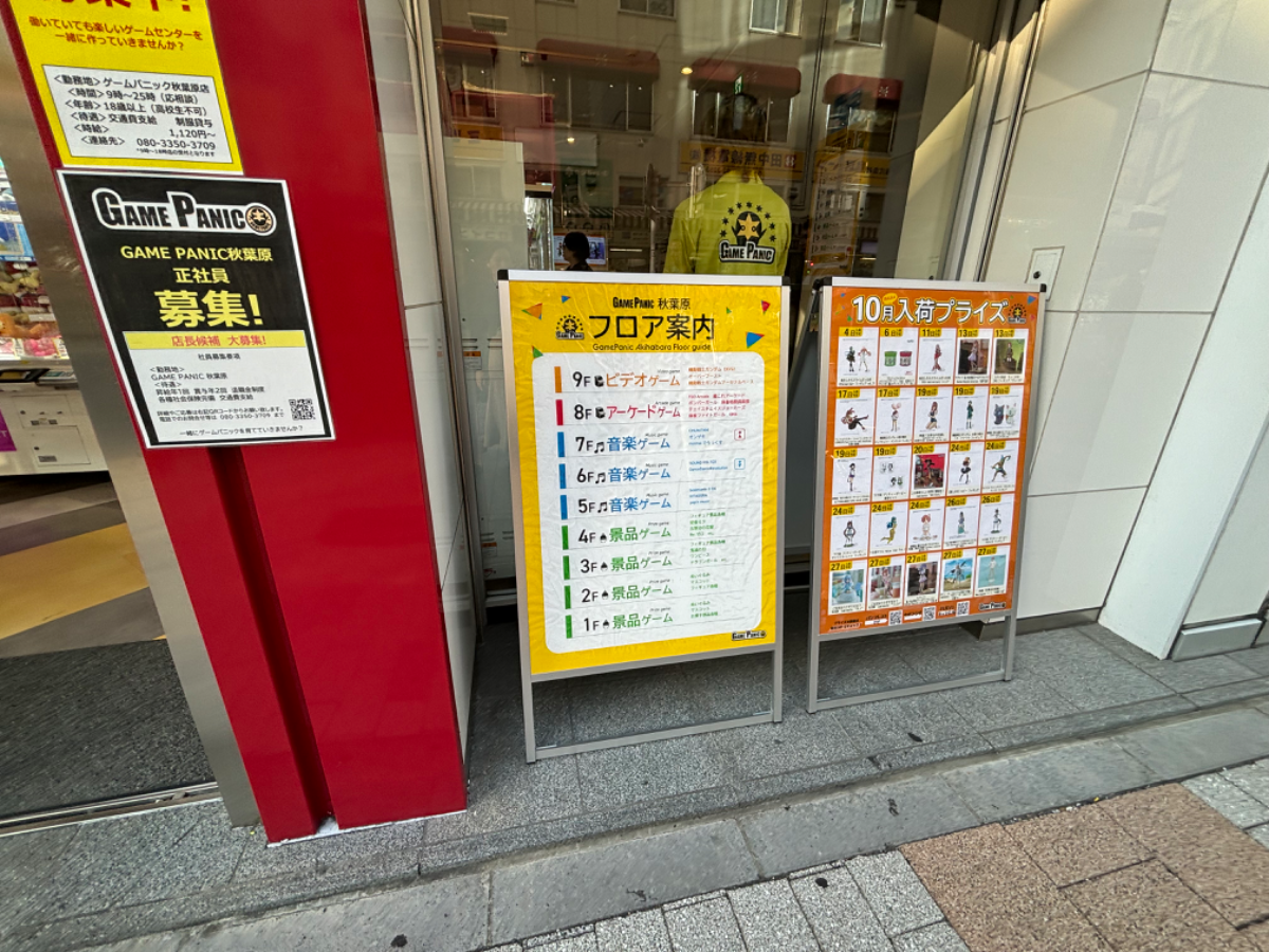 v20250427010506/fresh/building/J00100490002_67