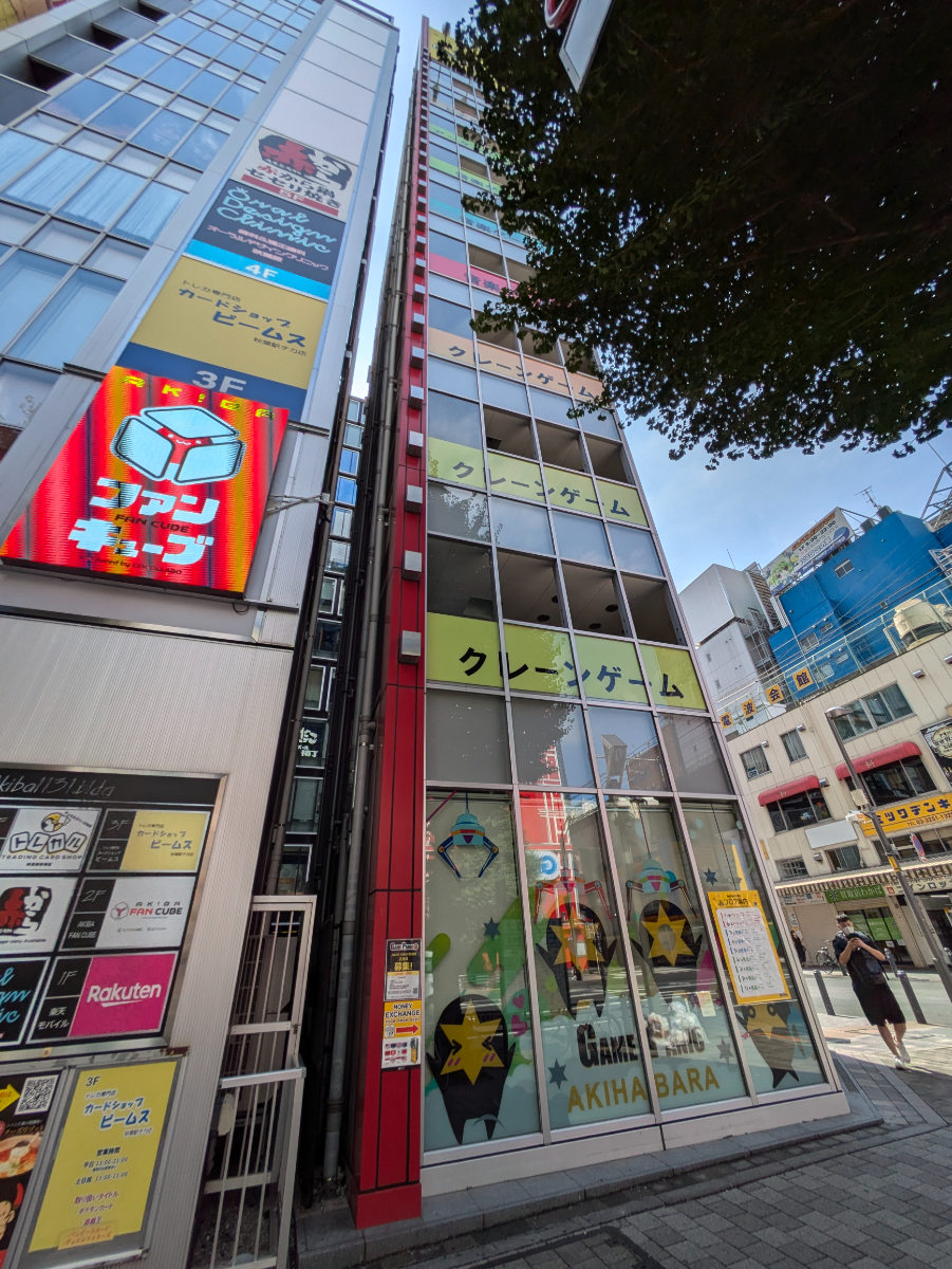 v20250427010506/fresh/building/J00100490002_7