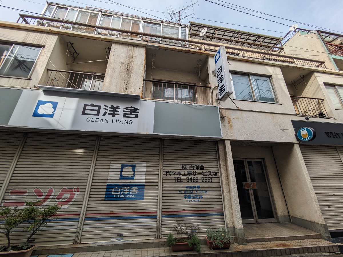 v20250427010506/fresh/building/J00100490263_7