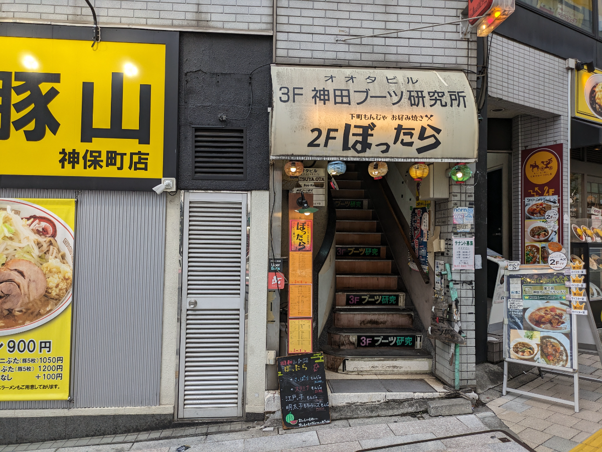 v20250427010506/fresh/building/J00100490320_3