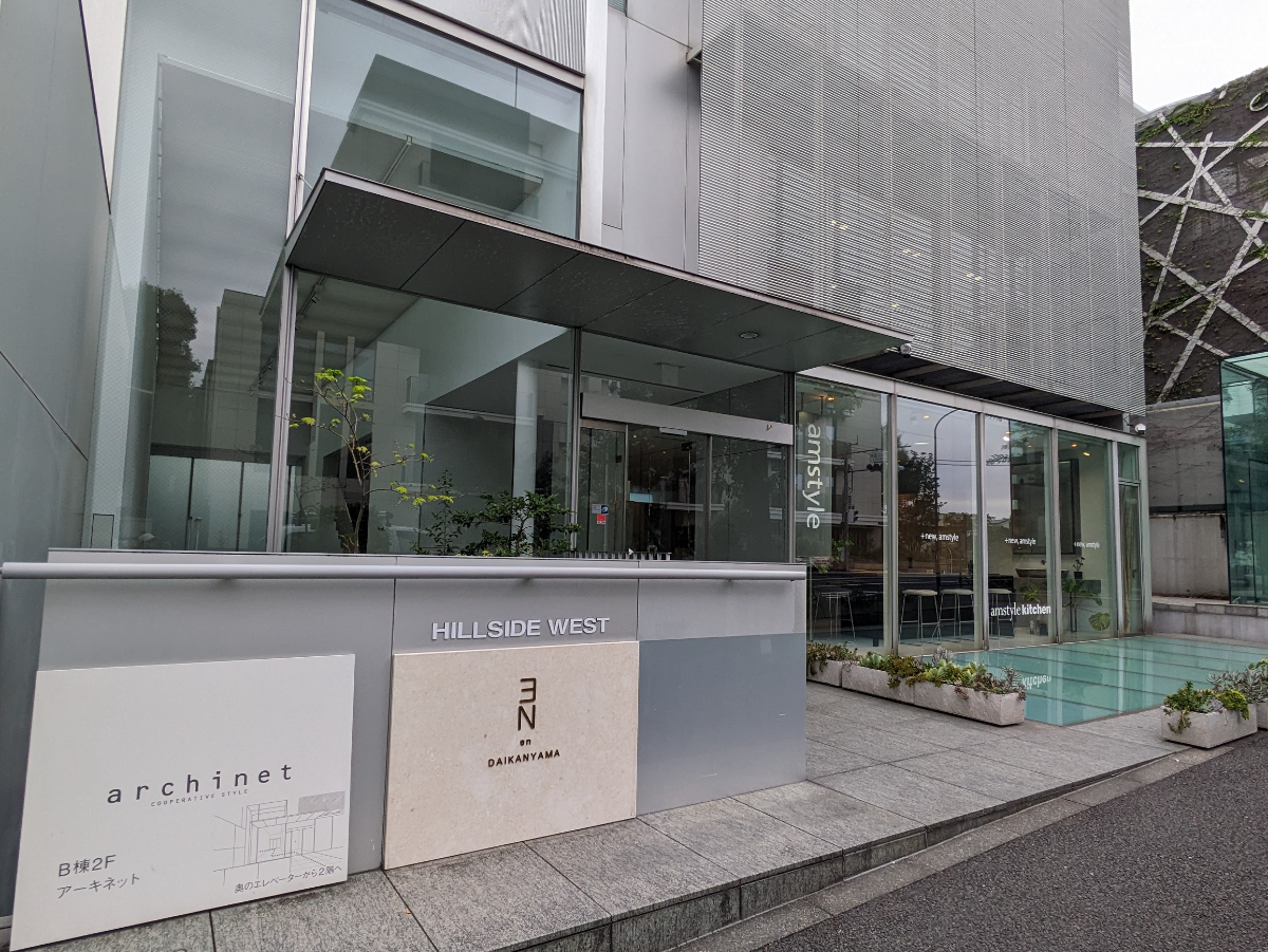 v20250427010506/fresh/building/J00100493069_14