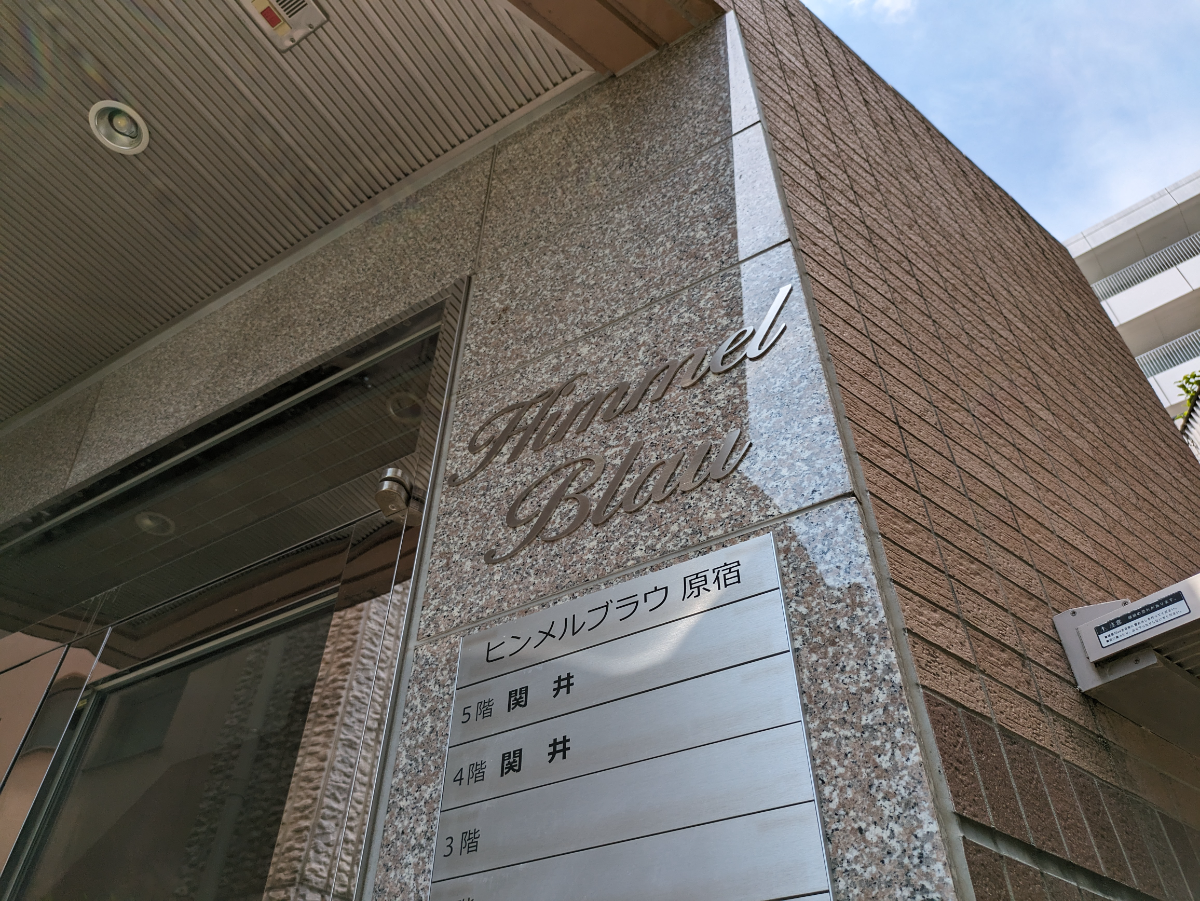 v20250427010506/fresh/building/J00100495714_9