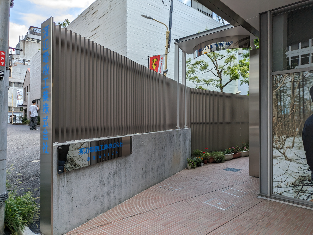 v20250427010506/fresh/building/J00100496193_11