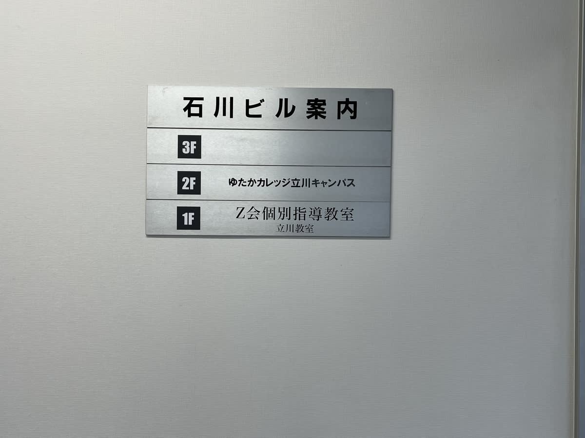 v20250427010506/fresh/building/J00100497010_67