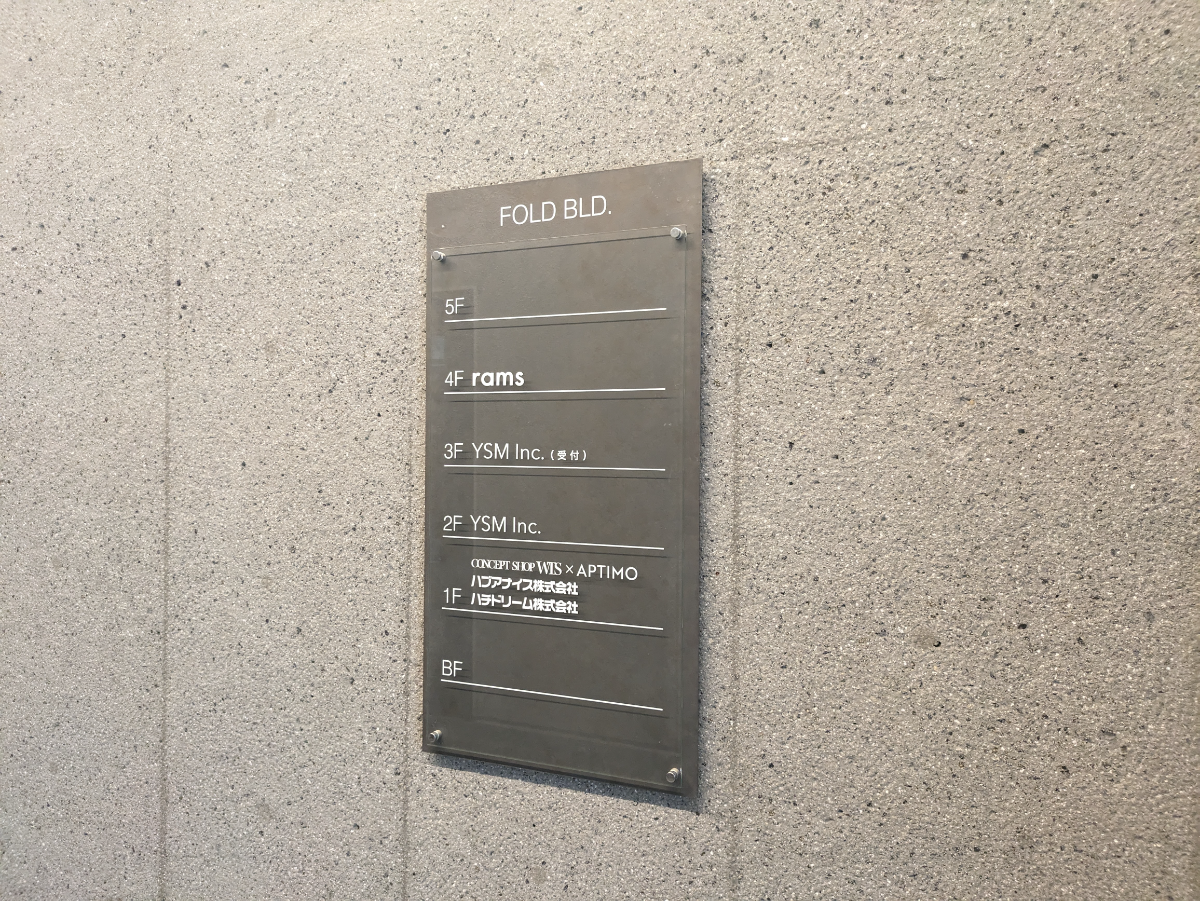 v20250427010816/fresh/building/J00100497690_67