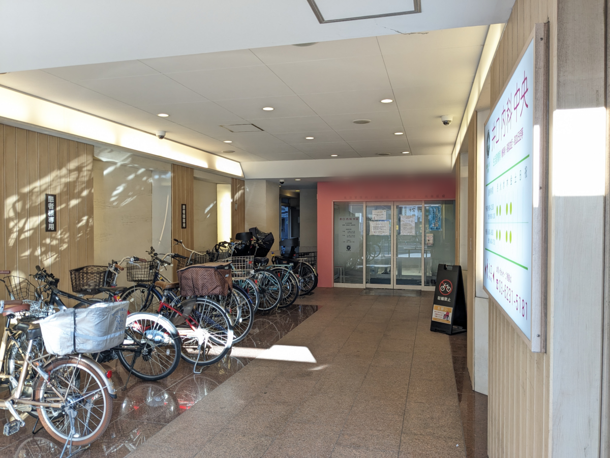 v20250427010816/fresh/building/J00100498466_3
