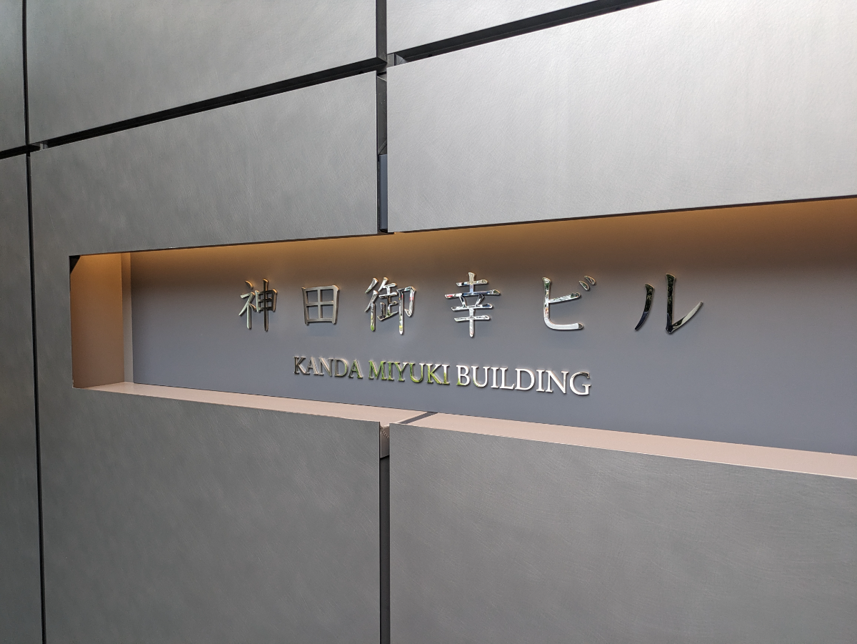v20250427010816/fresh/building/J00100499176_5