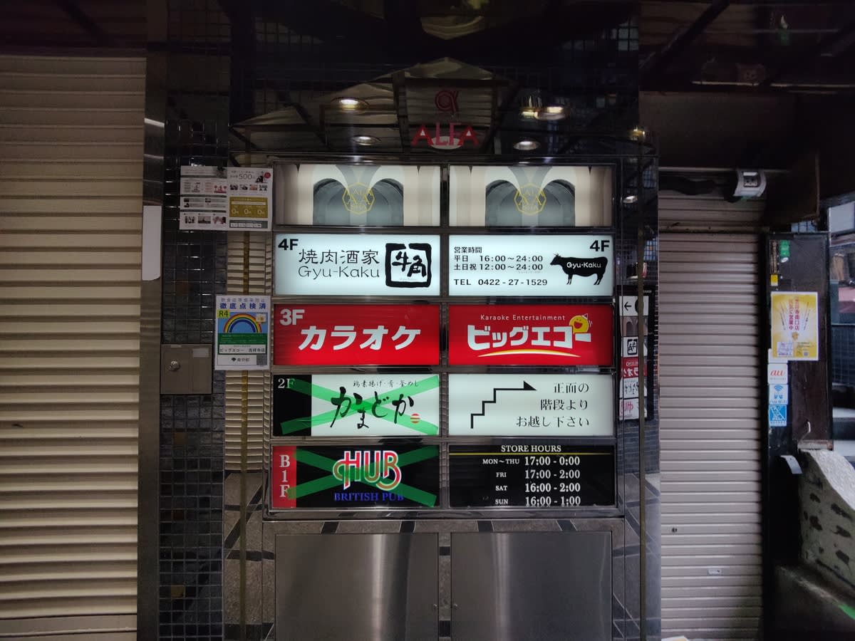 v20250427010816/fresh/building/J00100499392_67