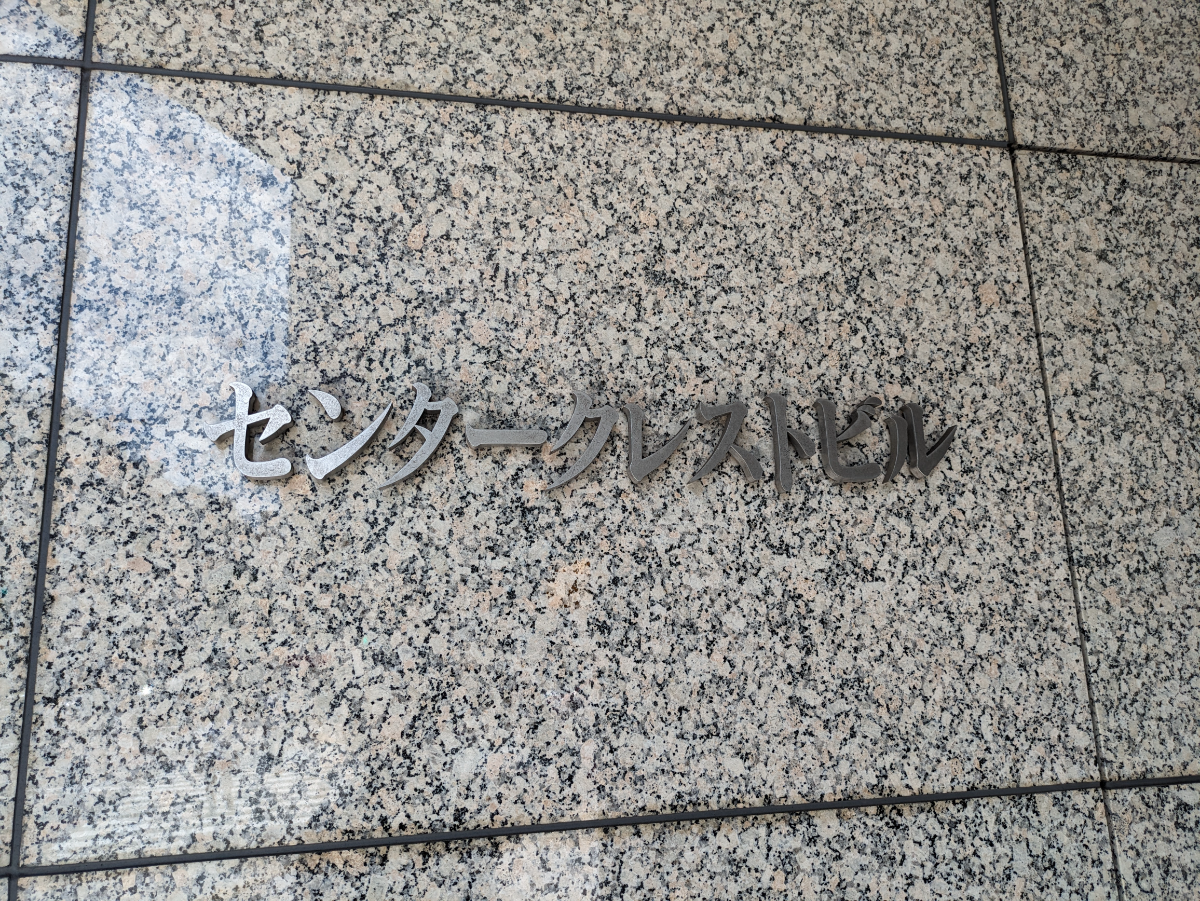 v20250427010816/fresh/building/J00100499853_6