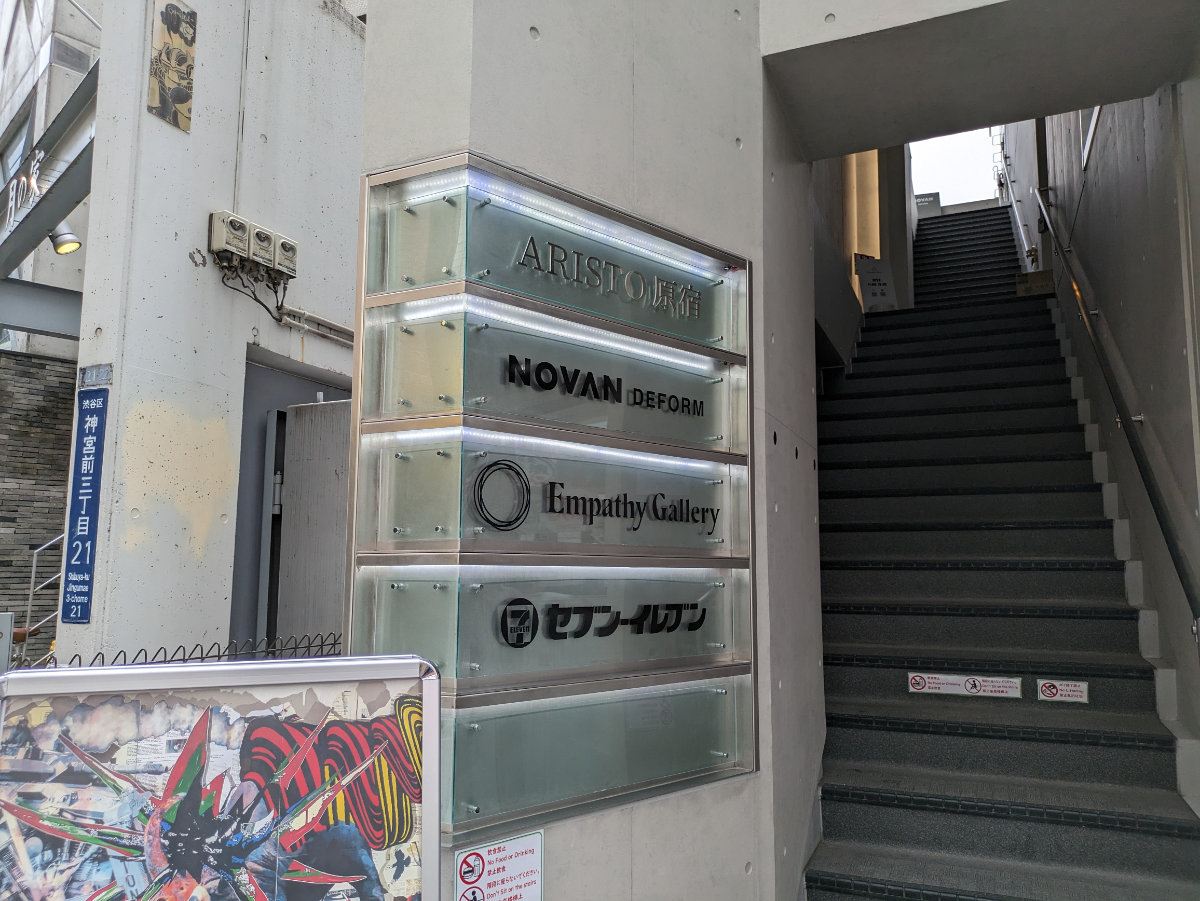 v20250427010816/fresh/building/J00100507125_67