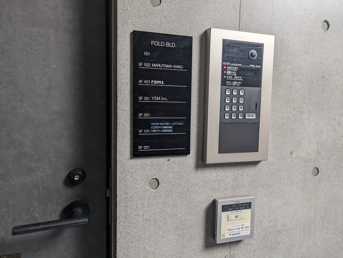 v20250427010817/fresh/building/J00100497690_8