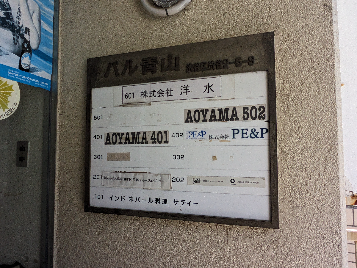 v20250427010817/fresh/building/J00100497757_67