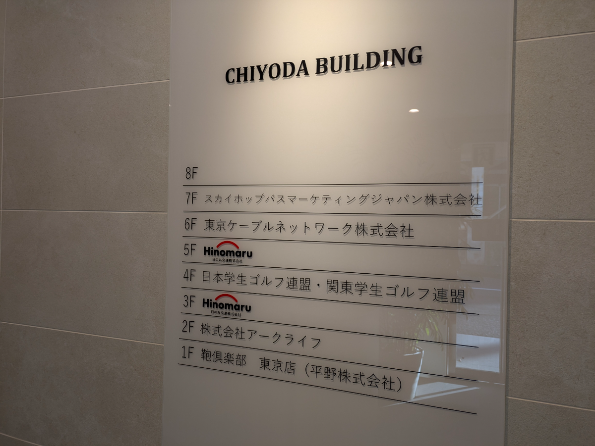 v20250427010817/fresh/building/J00100499658_67