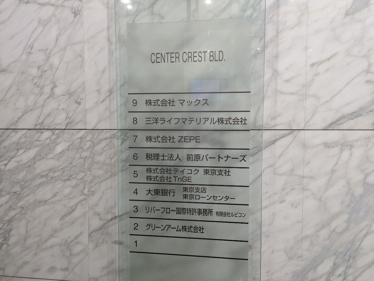 v20250427010817/fresh/building/J00100499853_67