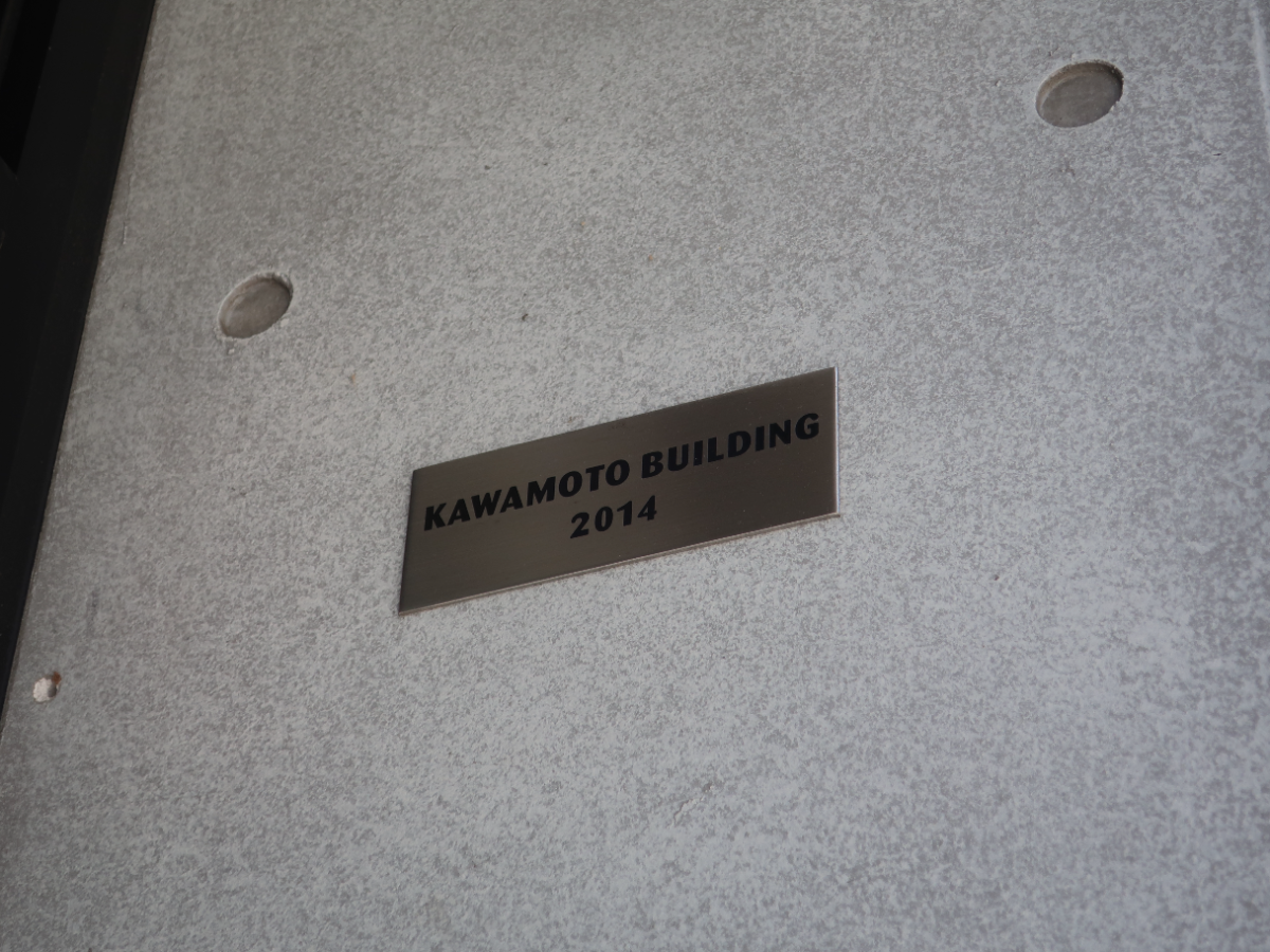 v20250427010817/fresh/building/J00100501080_8