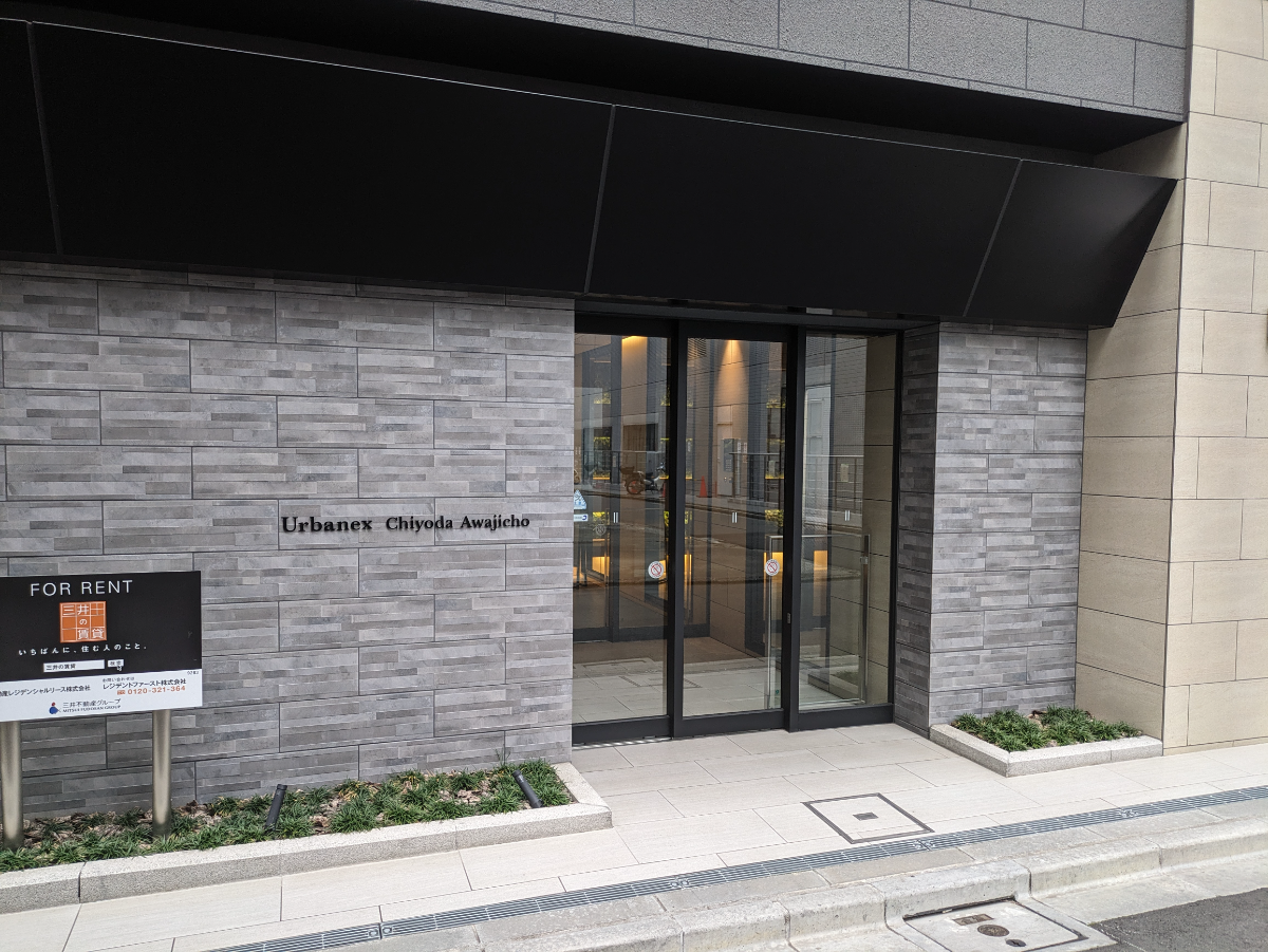 v20250427010817/fresh/building/J00100501792_3