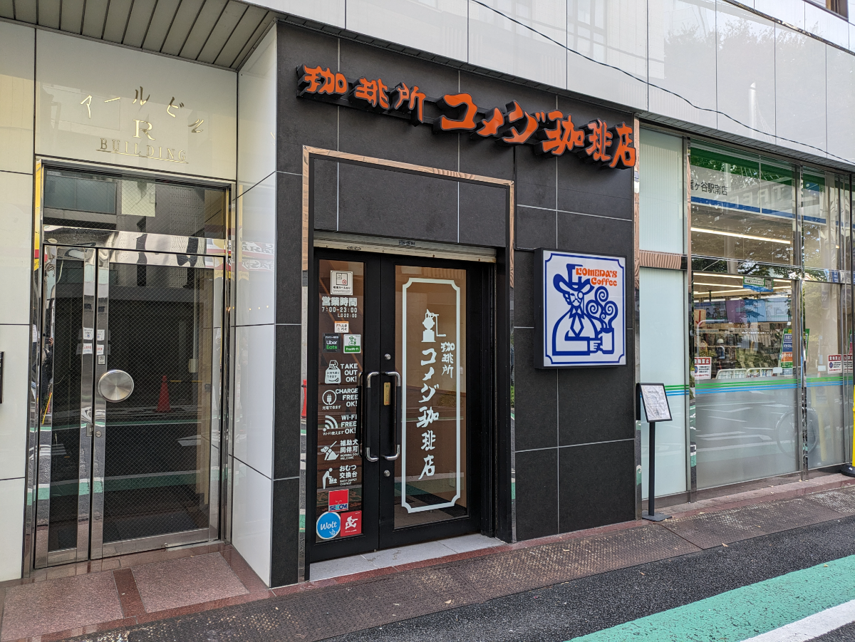 v20250427010817/fresh/building/J00100502052_6