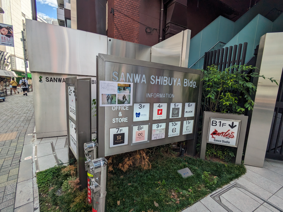 v20250427010817/fresh/building/J00100503031_13