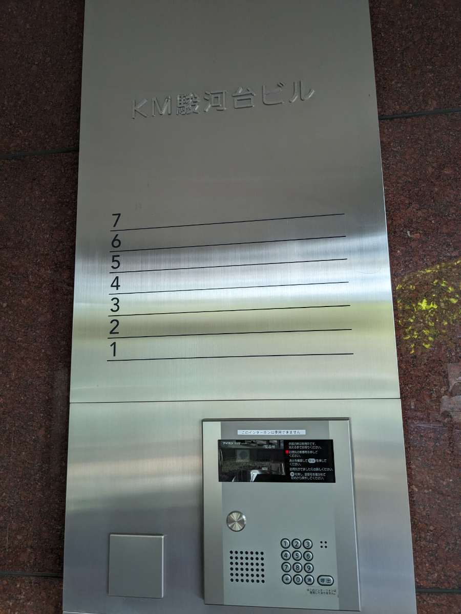 v20250427010817/fresh/building/J00100503701_67