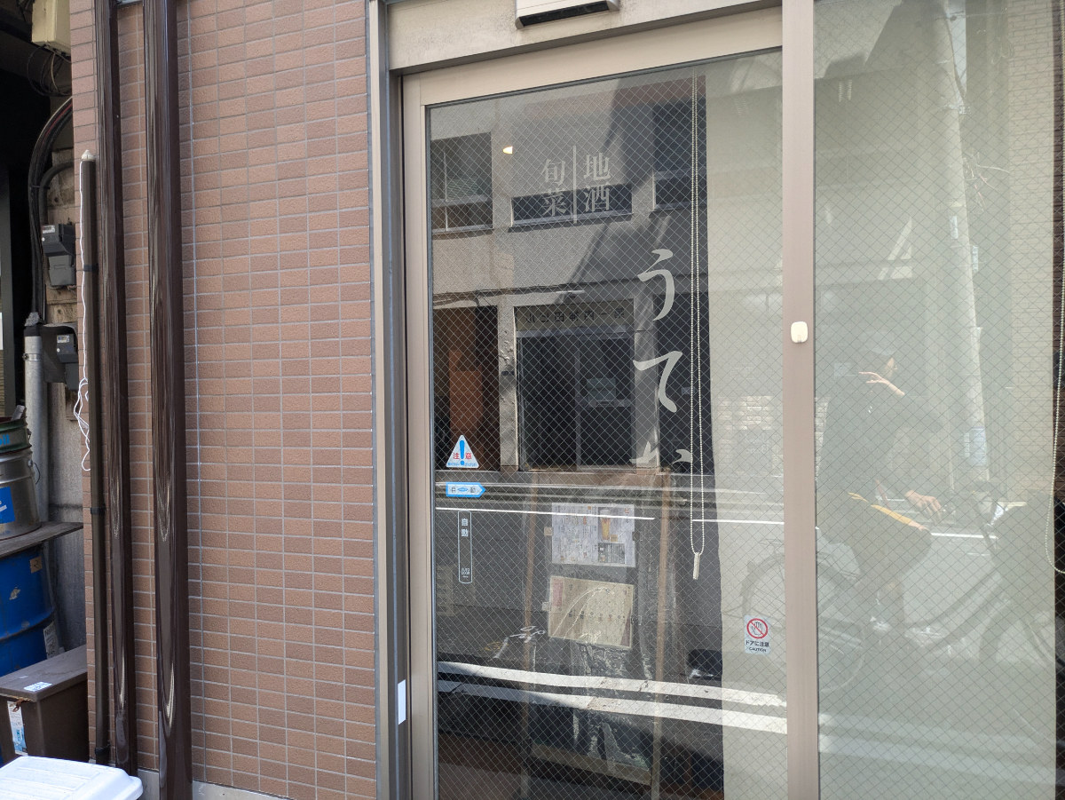 v20250427010817/fresh/building/J00100504138_7