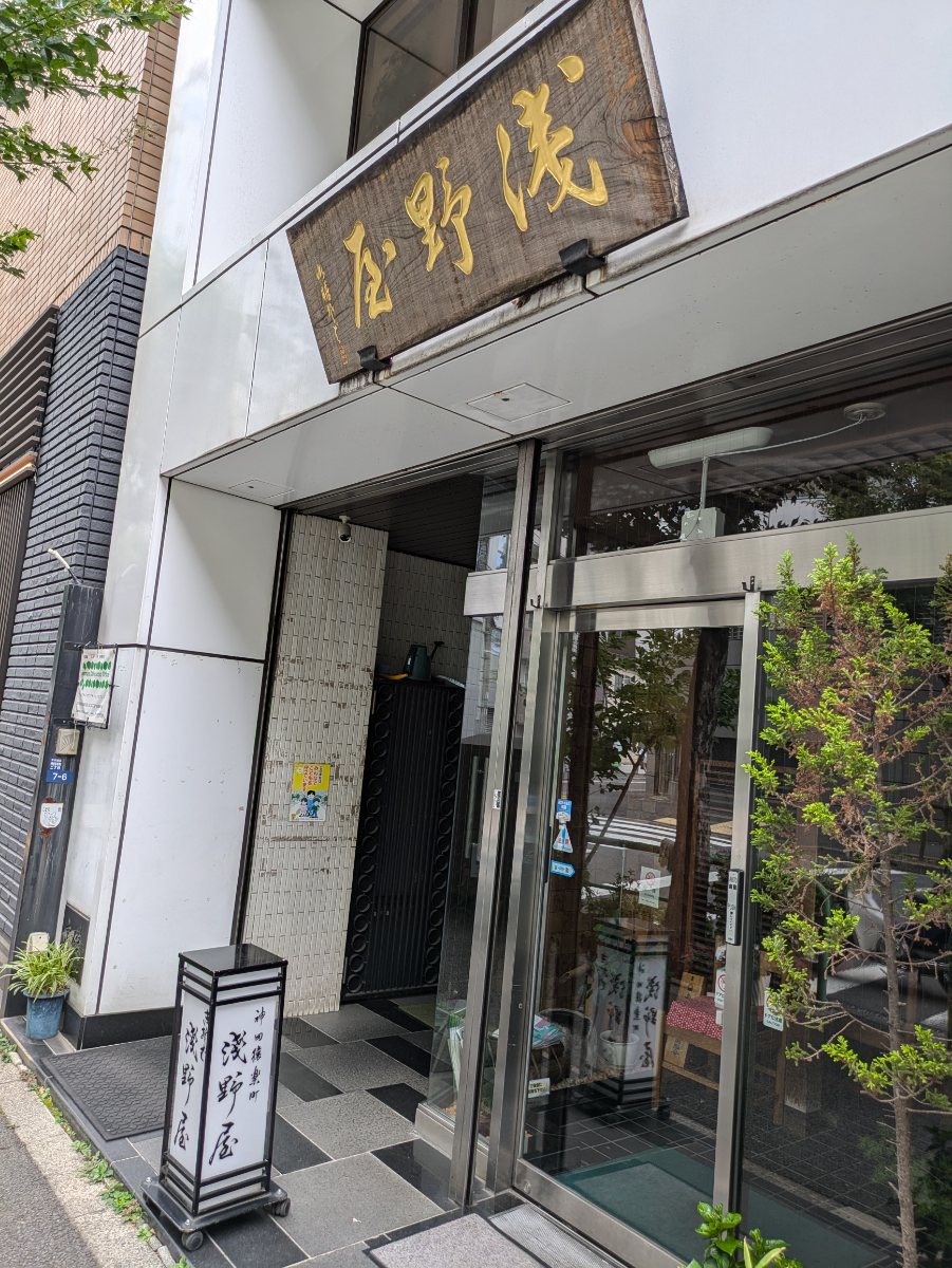 v20250427010817/fresh/building/J00100504210_8