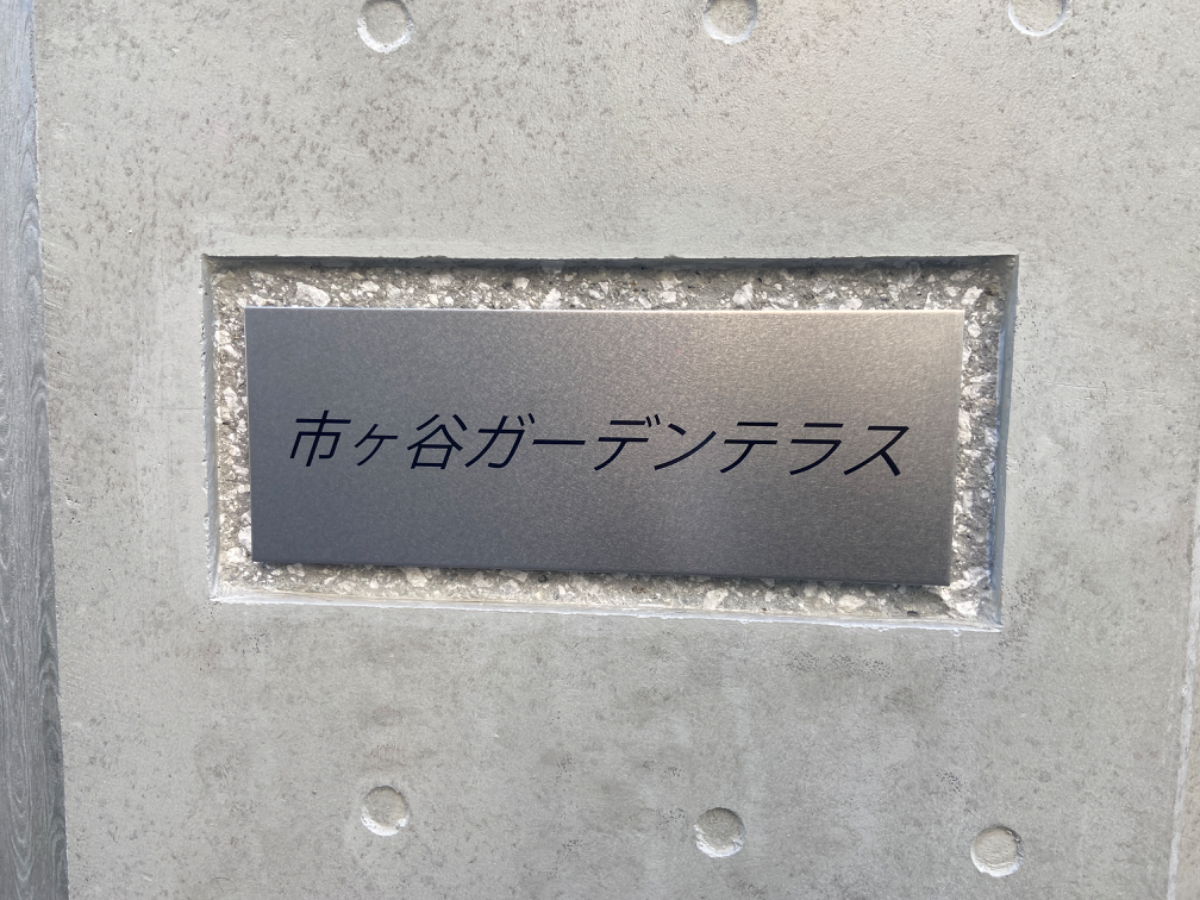 v20250427010817/fresh/building/J00100504554_6