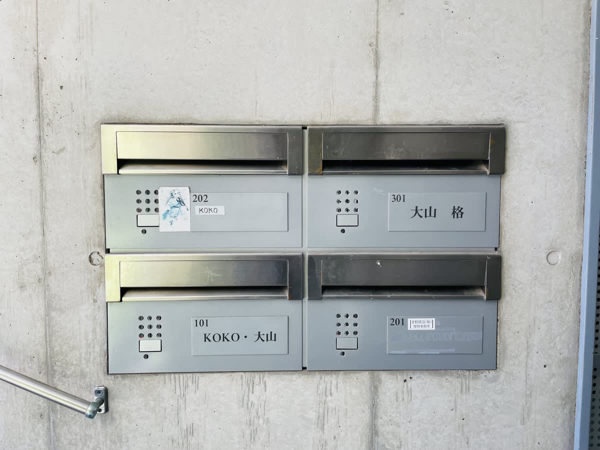 v20250427010817/fresh/building/J00100504933_67