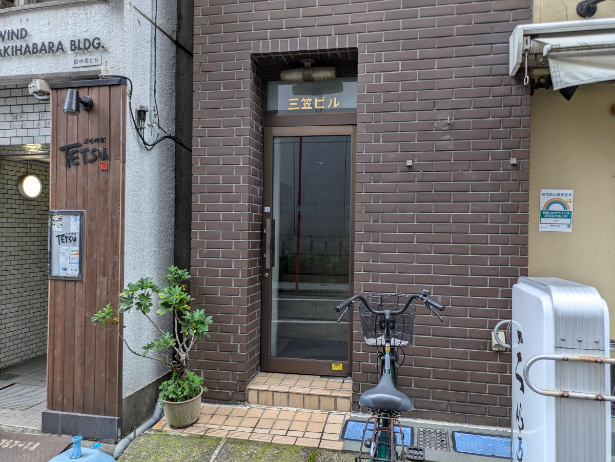 v20250427010817/fresh/building/J00100505069_3