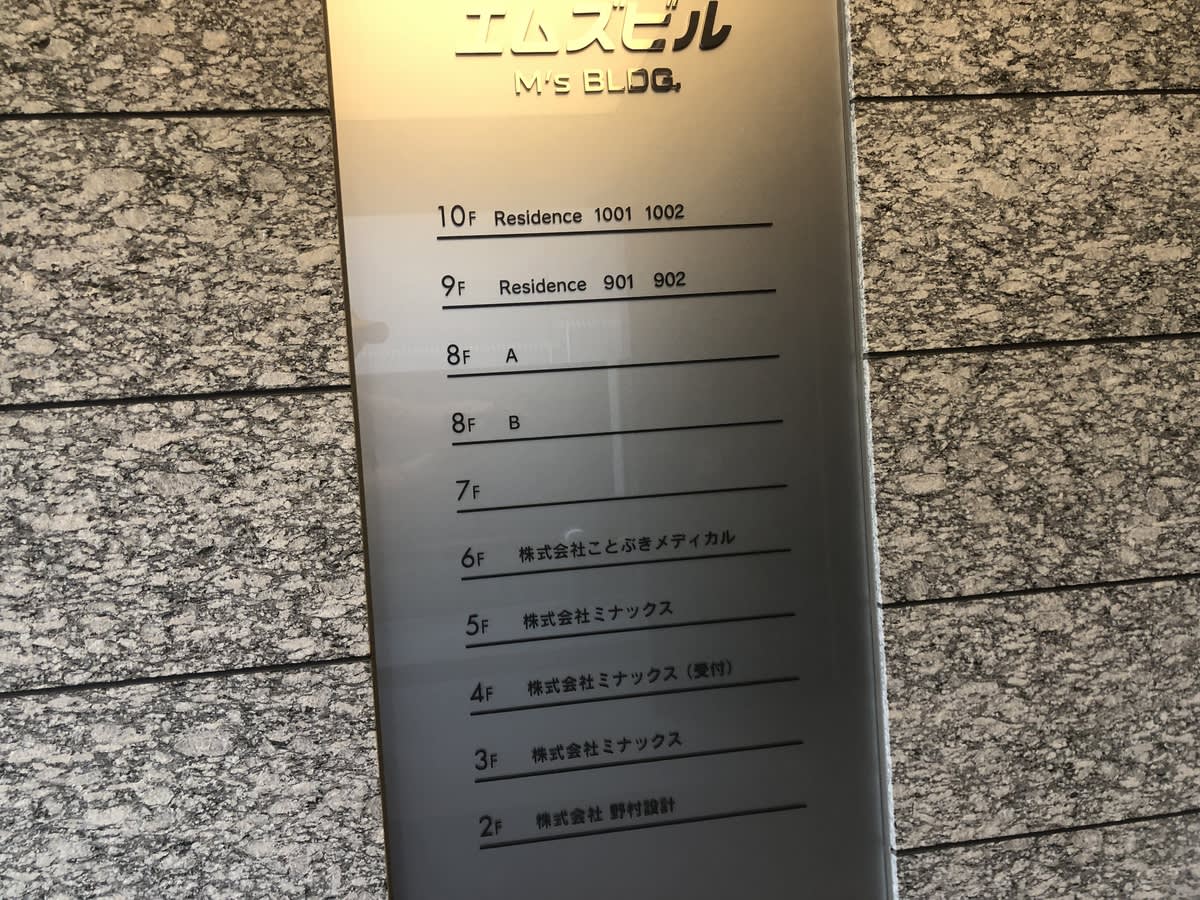 v20250427010817/fresh/building/J00100505833_67